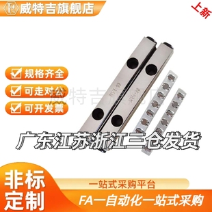 1040 1050 1060 交叉滚子导轨ICK01 1080 1030 1070 2030 1020