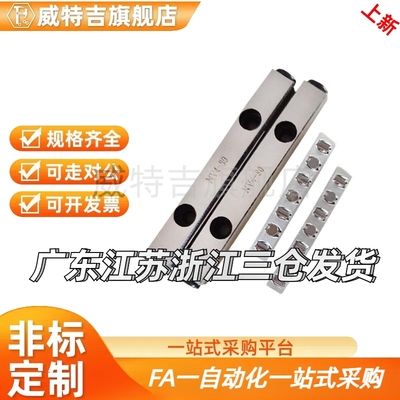 交叉滚子导轨ICK01/1020/1030/1040/1050/1060/1070/1080/2030