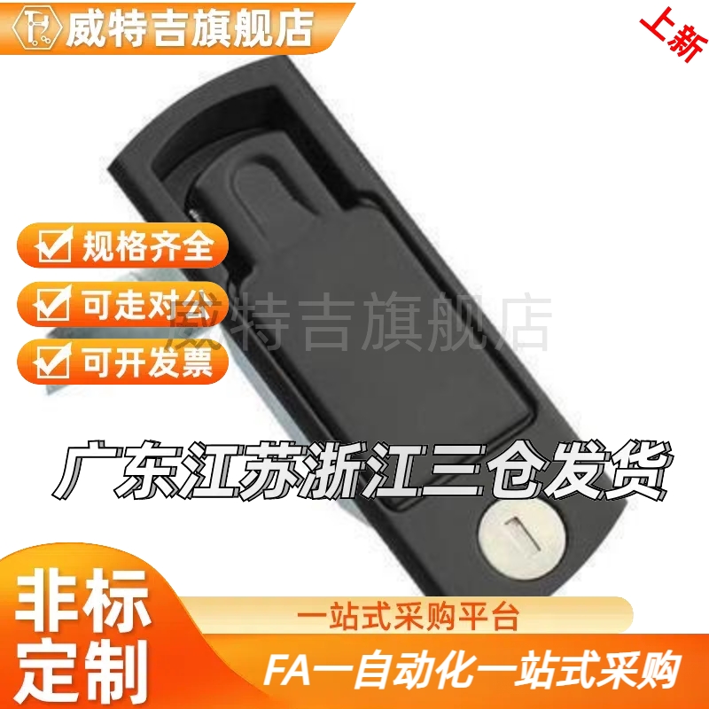 替11门锁XAX71/72平面锁A110/XAZ01/02按压转动式01怡H达12/03