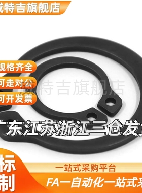 卡簧STWN3/4/5/6/7/8/10/11/12/13/14/15/16/17/18/19/20C型扣环