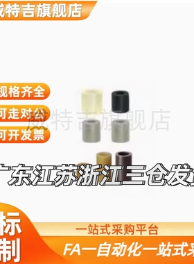 AZFS/AZXSK/AZXHK/AZXMK 聚氨酯减震材料 带沉孔加工 自由指定型