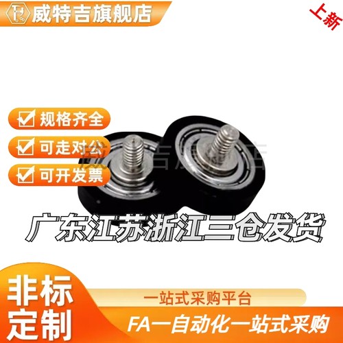 替代UMBGH6-20UMBKH4-13成形轴