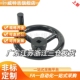 200 D80 D125 160 W10 D100 W14 W12 方孔手轮HAN69 D140 180 W17
