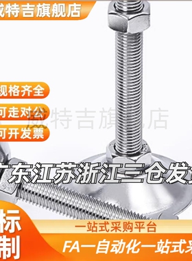 不锈钢调整块 NFJNS8/10/12/16/20-50/75/100/125/130/150