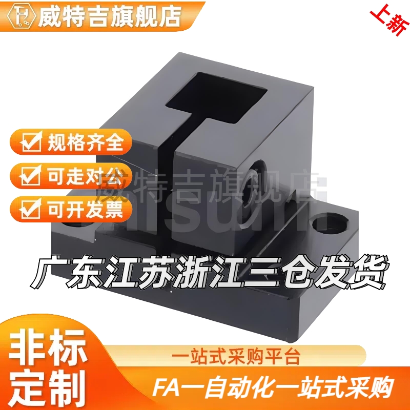 导向支座底座CLQB/CLQAM10/12/15/20/25/30/16方管铝型材支撑座