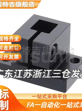 导向支座底座CLQB/CLQAM10/12/15/20/25/30/16方管铝型材支撑座