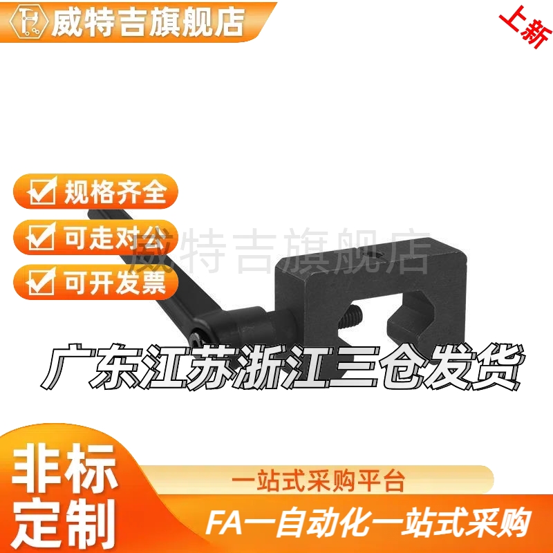 卡环防撞防脱限位器HGH EGH方轨固定块 线轨固定环侧锁阻挡块锁扣