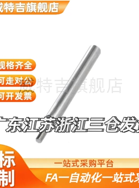 导向轴 SEK01 SEK31 SEK01-D8 D15/20SEK31-D15-L20-E5光轴