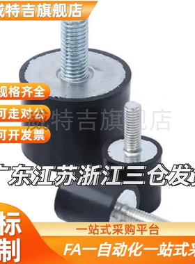 圆柱形减震器一端外螺纹型 DPC/D30/D40/D50-H30/H40/H50