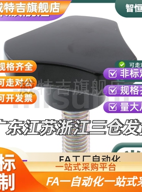 三角圆弧旋钮把手 NTM NTLF5/6/8/10-10/20/30