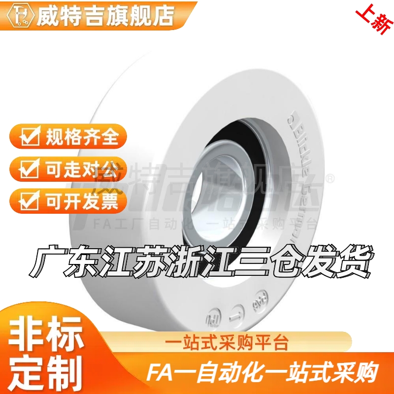 怡H达J-CRH21-D125-BD J-CRH21-D60-BD 叉车轮 容许载荷130~530