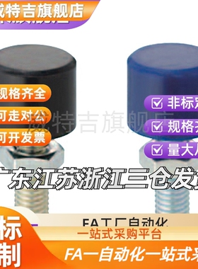 带低弹性橡胶螺栓UNST3/4/5/6/8/10-10/15/20/30/40/50