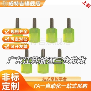 替代D12/D10/D20/D25/D30/D16聚氨酯减震材料NBE71/76-M4/M5/M6/8