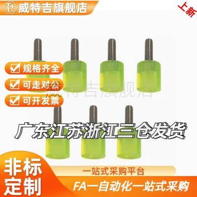 替代D12/D10/D20/D25/D30/D16聚氨酯减震材料NBE71/76-M4/M5/M6/8