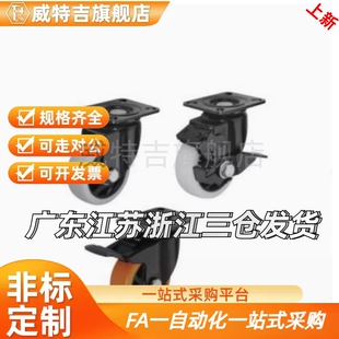 CBL21 D40 100 CBL01 125定向脚轮 CBL11 万向脚轮CBK01