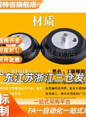 ZP2-16/20/25/32UCL无痕真空吸盘ZP2-13UCL工业气动吸嘴ZP2-10UCL