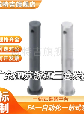 替代HCMG4/HCLGN5/SHCLGN8/HCMGH10/12/15/16/20/25/22/3SHCMG6铰