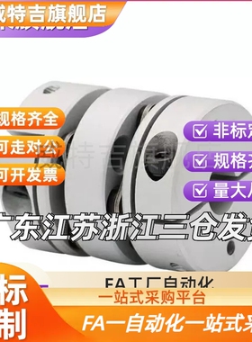 CPDT20/22联轴器CPDW19 25 32 40 50-5-6-7-8-10-11-12-14-15-16