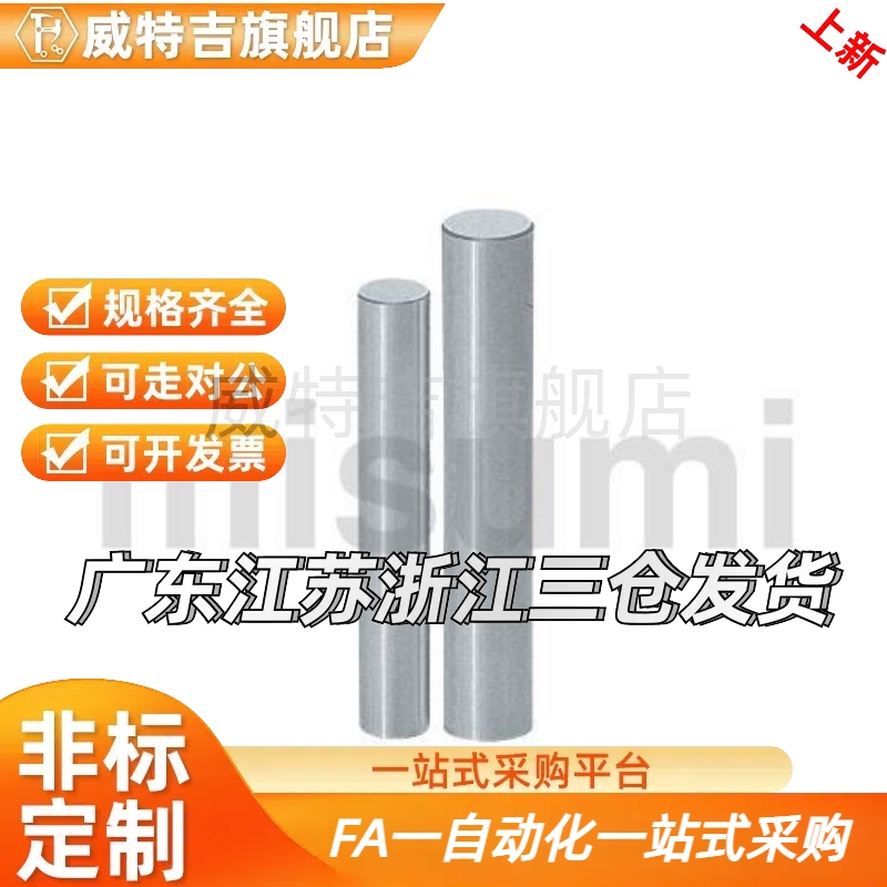 EGH25-220 EGH8-40 12-60 16-120 20-80 25-50精密级推板导柱替代