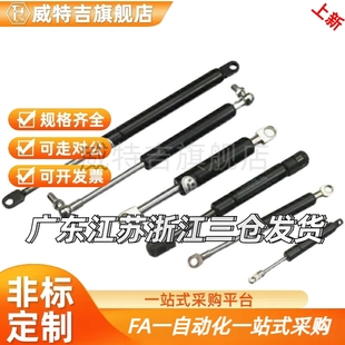 GSB15 S50 90氮气汽弹簧支撑压杆