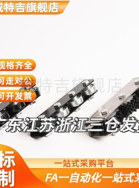 标准件自动化送料托架滚轮式辊式搬运装置CORO/COROU/GORO