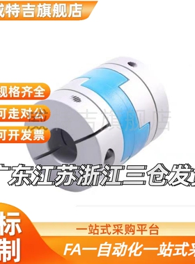 DCE01联轴器CPOC/CPO16 20 25 32 40-5-6-6.35-8-10-12-14-15/18