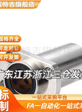 对边法兰/无油衬套/引导式 OGE61 OGE62-d16-d20-d25-d30-d35-d40