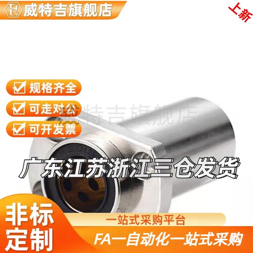 对边法兰/无油衬套/引导式 OGE61 OGE62-d16-d20-d25-d30-d35-d40