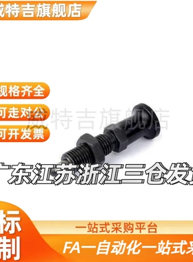 细牙分度销 螺纹弹簧销 加长型 旋钮柱塞VCN212 PXAL/PXKL SXPKL