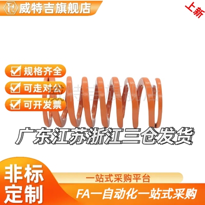 YSWS矩D14.5/D17弹簧SWS-14.5/17-20/25/30/35/40/50/60