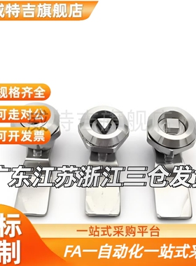 XAS11/01/21/04-H19 H23 H25圆柱锁配电箱门锁电柜门锁怡H达