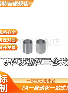 JBAUF JBAUFB 7 8 9 10 11 12 13 14 15 17 18 20 22 25 26 3