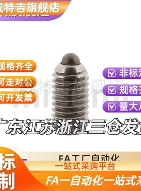 SPRK/C-SPRZ柱塞SPJY10/SPJK8/SPJZ3/SPJH4/SPJL5/SPJX6/SPRY12