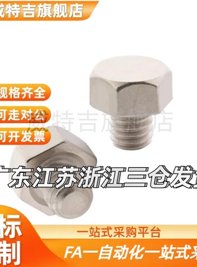 替代STEHN SSTEH SSTFH STFHN5.5A 7 8 10 13 14A B-3-5-8