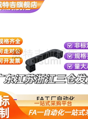 C-UPCB160尼龙/42/41-L120/12-L90拉手180把手XAB11