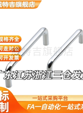 替代XAE06-D10-L80/L100-H37/H60 圆型拉手 内装型 A型