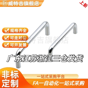 替代XAE06-D10-L80/L100-H37/H60 圆型拉手 内装型 A型