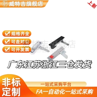 平面锁XAT11/12 XAT01/02 XAT51/52 XAX11/16 XAX21/22弹跳平面锁