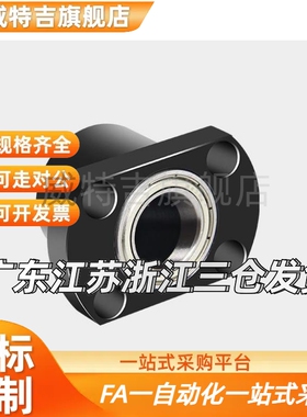 轴承座组件BGCEB BGCE6900ZZ 6000ZZ 6901ZZ