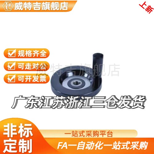 代替背面波纹手轮HAM31-D63/D80/D100/D125/D160/D200/D250