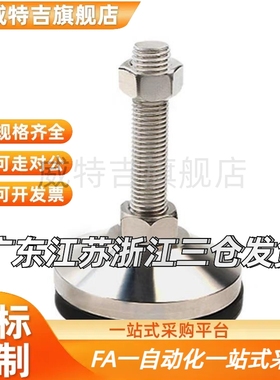 替代06脚杯WAM03-D100-m16-M20/M24/M30-L100/L125/150/L200/250w