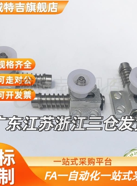 弹簧侧向夹持器紧固GPH4 GPH5 GPL4 GPL5 GPX4 GPX5弹簧侧面挡块