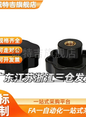 HAU30-31/D25七星NAFB10-35螺8/C-NKSF6把手4/M5/M6/M8/M10/M12