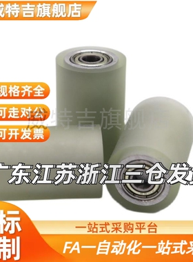 怡H达型不锈钢聚氨酯滚筒轴承型包胶滚轮QAC22-20 25-L50