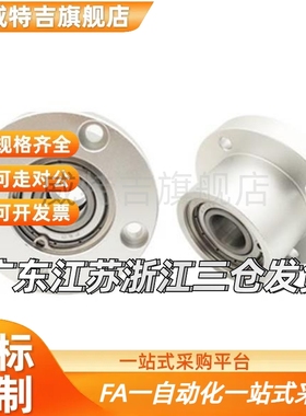 替代替代轴承座组件带扣环双轴承BRDLCF-6801/6901/6001/6201/680