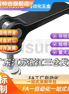 同规格快速把手CLCK5/6/8-30/40/50/60-B