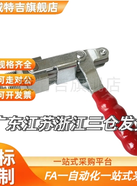 WDC36202M WDC36204M肘夹 快速夹钳 推拉压紧式 行程20/40