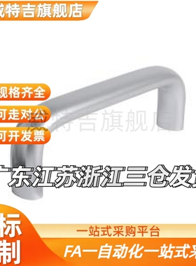 替代XAG63 XAG62 XAG61-L100/L116/L132/L150/L164/L194.圆形拉手