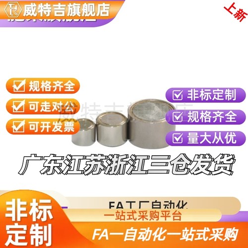 C-HXUMNH带座磁铁 C-HXUMN4/5/6/8/10/13/16/20/25