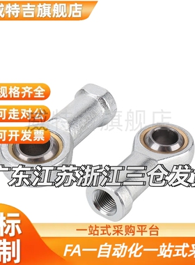 F-M6X100U/F-M8/M10/气缸鱼眼活动接头M12X125U/M14/M16/M18X150U